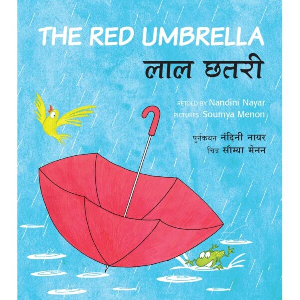 The Red Umbrella - English/Hindi