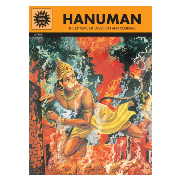 Hanuman (Amar Chitra Katha)